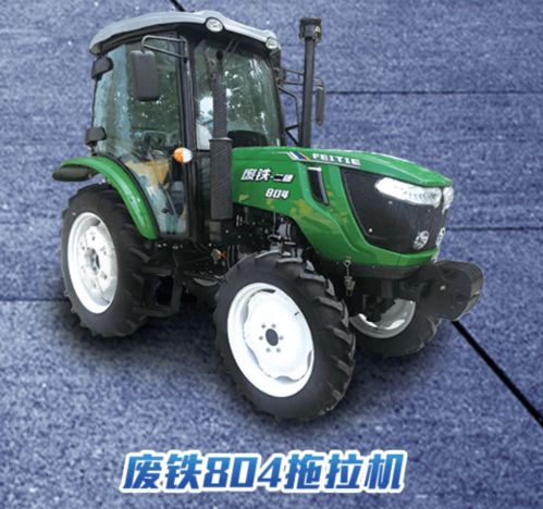 廢鐵除了玉米收,還有拖拉機(jī)