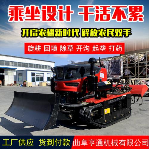 履帶式拖拉機(jī) 產(chǎn)品列表 農(nóng)業(yè)機(jī)械網(wǎng)