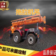 久勝農用拖拉機吊車多少錢一臺?